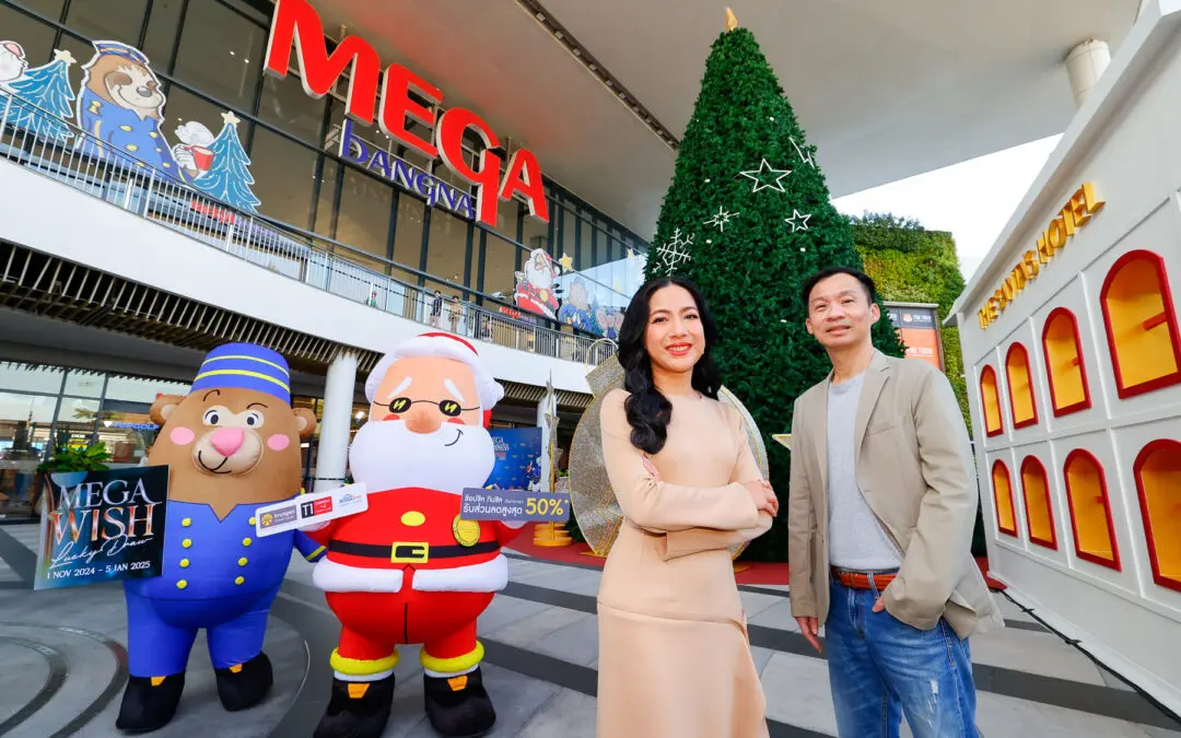 เมกาบางนา ร่วมกับ บัตรเครดิตในกลุ่มกรุงศรี คอนซูมเมอร์  ชวนมาช้อปชิค กินชิล ที่เมกาบางนา ในแคมเปญ MEGA WISH รับสิทธิพิเศษสูงสุด 3 ต่อ  ระหว่างวันที่ 1 พฤศจิกายน 2567 – 5 มกราคม 2568