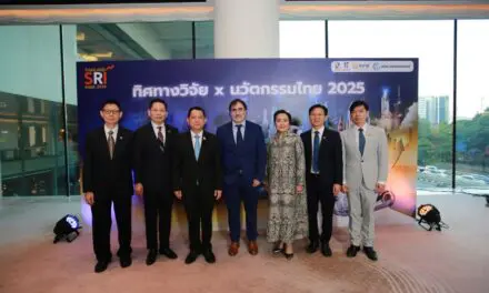 สกสว. สอวช. ร่วมมือธนาคารโลก เสริมแกร่งระบบ ววน. ไทยเติบโตต่อเนื่อง  แถลงแนวโน้มโลกและทิศทางการวิจัยและนวัตกรรมไทย 2568