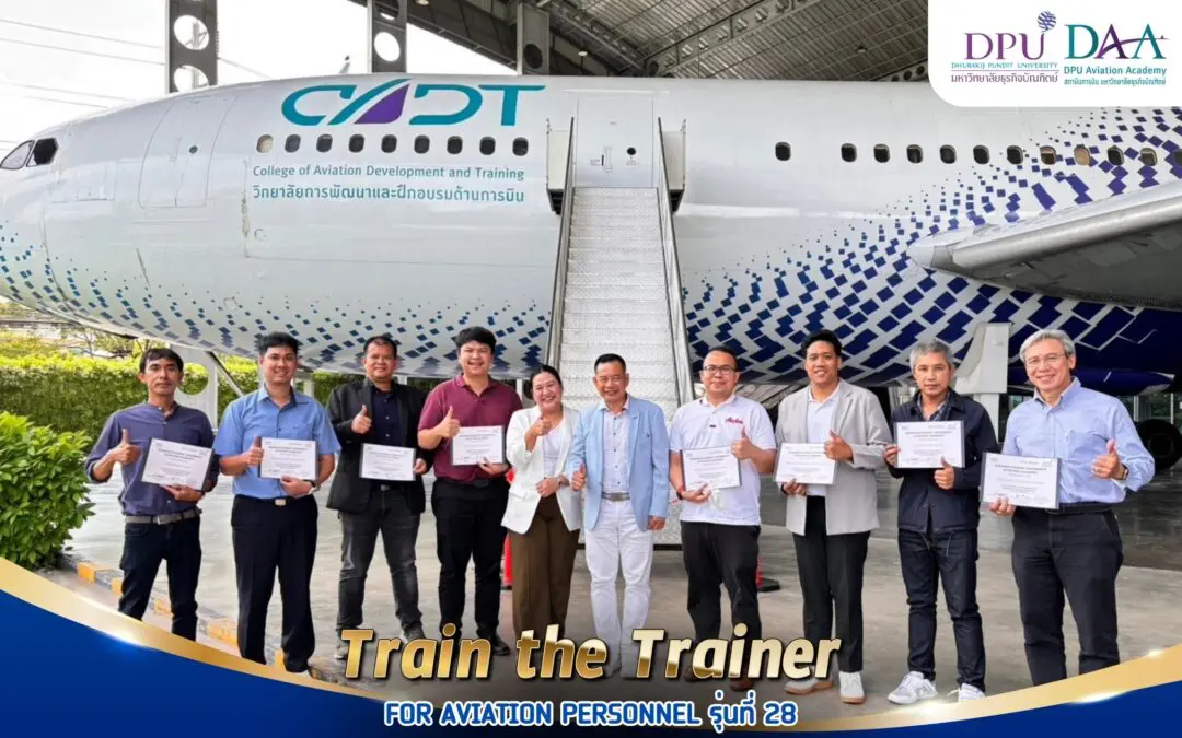 DAA เปิดอบรม 9 หลักสูตร ด้านการรักษาความปลอดภัยด้านการบิน ปี 68  ตั้งเป้าอัพสกิลบุคลากรตอบรับอุตสาหกรรมการบินและท่องเที่ยวฟื้นตัว