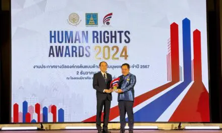 BAM รับรางวัล “องค์กรต้นแบบด้านสิทธิมนุษยชน” ประจำปี 2567 ระดับดีเด่น