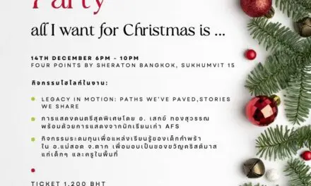 สมาคมศิษย์เก่า AFS จัดงานประจำปี “All I Want for Christmas is…” เชื่อมโยงความฝันและแรงบันดาลใจ   พร้อมร่วมส่งมอบของขวัญพิเศษแก่เด็กกำพร้าในแม่สอด