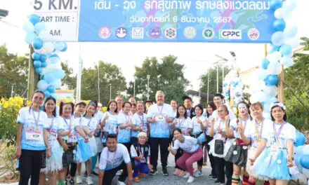 การเคหะแห่งชาติจัด “เดิน-วิ่ง รักสุขภาพ รักษ์สิ่งแวดล้อม” ภายใต้โครงการ SSC @ บ้านเอื้ออาทรเมืองใหม่บางพลี เฟส 2
