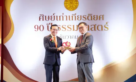 ดร.สมพร สืบถวิลกุล รับโล่ศิษย์เก่าเกียรติยศ ม.ธรรมศาสตร์ ครบรอบ 90 ปี