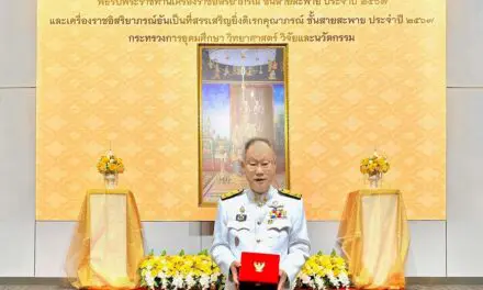 ชัย โสภณพนิช น้อมสำนึกในพระมหากรุณาธิคุณอย่างหาที่สุดมิได้ เข้ารับพระราชทานเครื่องราชอิสริยาภรณ์ ประจำปี 2567   