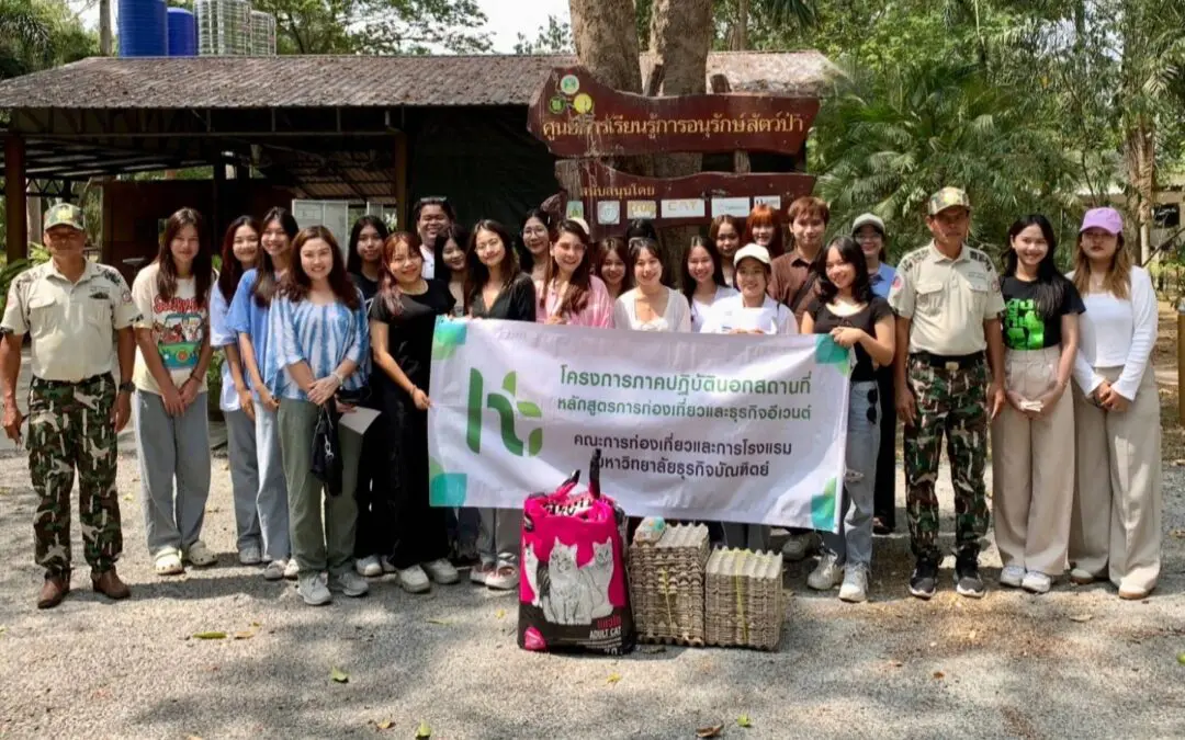คณะการท่องเที่ยว ฯ DPU พัฒนาหลักสูตรรับเทรนด์โลก  บูรณาการ AI-SDGs เสริมทักษะไอที ปั้นบัณฑิตรักษ์โลก สู่เป้าหมายการท่องเที่ยวยั่งยืน