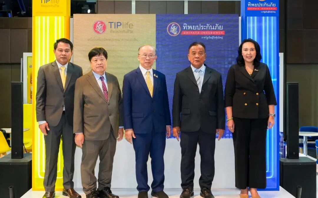 “ทิพยประกันภัย” พร้อมมอบโปรโมชันสุดคุ้มส่งท้ายปี TIP Together Fest คุ้มด้วยกัน…ประกันเพื่อคุณ ในงาน Thailand Smart Money 2024