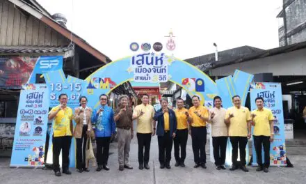 จันทบุรี ขอเชิญเที่ยวงาน “เสน่ห์เมืองจันท์ สายน้ำ 3 วิถี เที่ยว ชม ช้อป ของดีเมืองจันท์” สัมผัสเสน่ห์และวิถีชีวิตชาวไทย จีน ญวน ของชุมชนริมน้ำจันทบูร