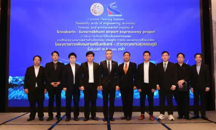 การทางพิเศษฯ จัดการสัมมนารับฟังความคิดเห็นของภาคเอกชน (Opinion hearing) งานศึกษาความเหมาะสมทางด้านวิศวกรรม เศรษฐกิจ การเงิน และผลกระทบสิ่งแวดล้อม โครงการทางพิเศษสายศรีนครินทร์-ท่าอากาศยานสุวรรณภูมิ