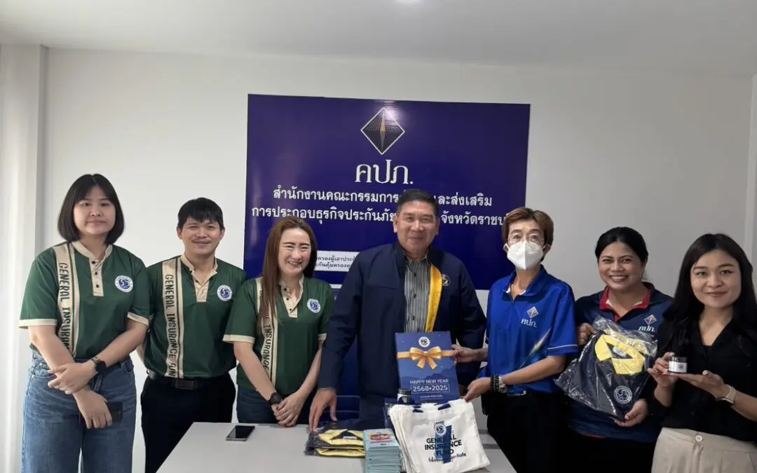 กองทุนประกันวินาศภัยร่วมหารือบุคลากรบุคลากรสำนักงาน คปภ.จังหวัดราชบุรีเพื่อเป็นสื่อกลาง  และประชาสัมพันธ์ให้ประชาชน ในกรณีบริษัทประกันวินาศภัยถูกเพิกถอนใบอนุญาต ประจำปี 2567