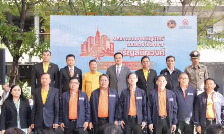 มท.1 – MEA ร่วมสร้างถนนสวย จรัญฯ ไร้เสาไฟ เป็นของขวัญต้อนรับปีใหม่ 2568