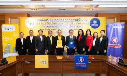 NT จับมือทิพยประกันภัยร่วมพัฒนาโซลูชันตอบโจทย์ลูกค้ายุคดิจิทัล   