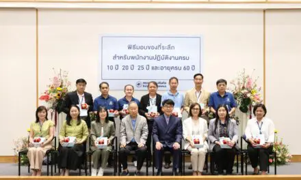 กรุงเทพประกันภัยมอบรางวัลแห่งความภาคภูมิใจในการทำงาน 