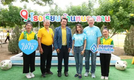 กรุงเทพประกันชีวิต จัดโครงการ “ใส่ใจแบ่งปัน สานฝันเพื่อน้อง” รวมพลังทำความดีส่งท้ายปี 2567   