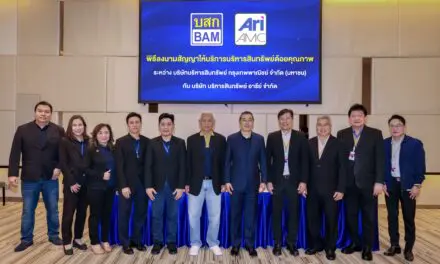 BAM รับบริหารหนี้ด้อยคุณภาพ บบส.อารีย์ กว่า 1,300 ล้านบาท เดินหน้าแก้ไขหนี้คืนสู่ระบบเศรษฐกิจ