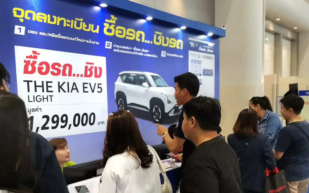 ระอุแล้ว ! MOTOR EXPO 2024  42 ค่ายรถประชันโปรเดือด หวังดันยอดทะลุเพดาน  งานนี้พลาดไม่ได้ ! “มหกรรมยานยนต์ ครั้งที่ 41” เลือกชอพโปรโมชั่นแรงสุดแห่งปีจากรถทุกแบรนด์ แถมคุ้มสุด ซื้อรถในงาน ร่วม “ชิงรถ” ฟรี ! ตั้งแต่วันนี้-10 ธันวาคม 2567