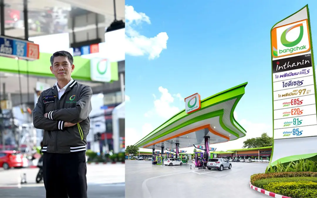 บางจากฯ ร่วมมอบความสุขช่วงเทศกาลปีใหม่ ไม่ปรับขึ้นราคาน้ำมัน พร้อมมอบของสมนาคุณและสิทธิประโยชน์มากมาย