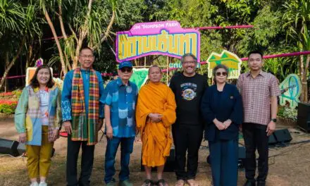 จิม ทอมป์สัน ฟาร์ม 2024 เปิดแล้ว!  สัมผัสประสบการณ์ “อีสานเอิ้นหา (Isan Calling)” ตั้งแต่วันนี้ – 1 มกราคม 2025