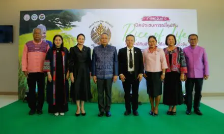พม. จัดแถลงข่าวเตรียมจัดงาน “Rice of life ประเพณีกินข้าวใหม่ วิถีแห่งความยั่งยืน”  สืบสาน รักษา อัตลักษณ์วิถี ภูมิปัญญาราษฎรบนพื้นที่สูง
