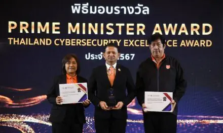 MEA ยกระดับความมั่นคงปลอดภัยไซเบอร์ คว้ารางวัลในงาน “Prime Minister Awards: Thailand Cybersecurity Excellence Awards 2024” 
