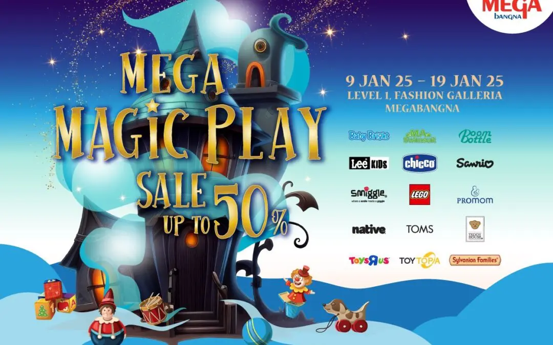 เมกาบางนา ชวนช้อปของขวัญโดนใจ สร้างเสริมจินตนาการของเด็กๆ  ในงาน “MEGA MAGIC PLAY” รับส่วนลดสูงสุด 50%