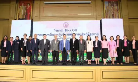 “วราวุธ” หนุน ปั้น “ผู้บริบาลคุ้มครองสิทธิผู้สูงอายุ” หวัง แก้วิกฤติประชากร ให้ผู้สูงอายุมีคนดูแล