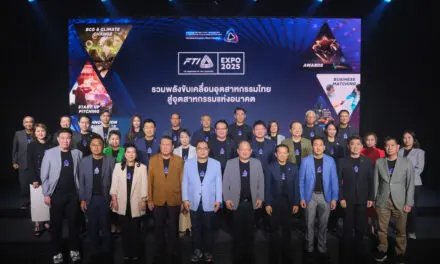 ส.อ.ท. เดินหน้าจัดงานรวมสุดยอดอุตสาหกรรมไทย FTI EXPO 2025