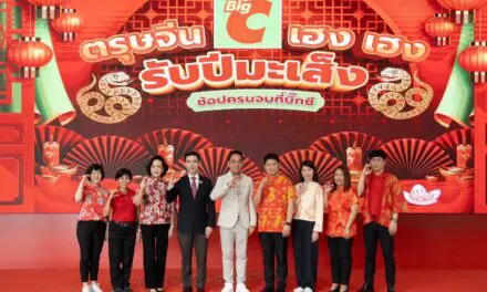 บิ๊กซี ฉลองตรุษจีนอย่างยิ่งใหญ่ “เฮง เฮง รับปีมะเส็ง ช้อปครบจบที่บิ๊กซี”  ขนทัพสินค้ากว่า 1,000 รายการ ลดสูงสุด 50% มั่นใจยอดขายโตกว่า 1,180 ล้านบาท