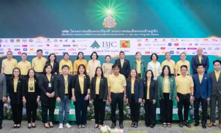 กลุ่มบีเจซี บิ๊กซี จัดพิธีสรุป 72 โครงการเฉลิมพระเกียรติพระบาทสมเด็จพระเจ้าอยู่หัว  เนื่องในโอกาสพระราชพิธีมหามงคลเฉลิมพระชนมพรรษา 6 รอบ 28 กรกฎาคม 2567