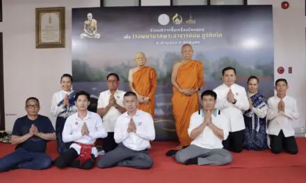 ขอเรียนเชิญผู้มีจิตศรัทธาร่วมบริจาคเงินสมทบทุนจัดซื้อเครื่องมือแพทย์   โรงพยาบาลพระอาจารย์มั่น ภูริทัตโต อ.บ้านม่วง จ.สกลนคร