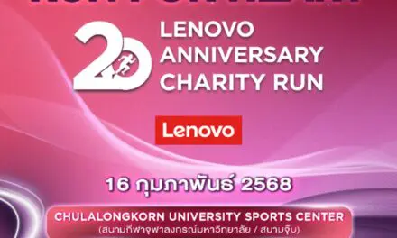 เลอโนโว ประเทศไทย ฉลองครบรอบ 20 ปี พร้อมจัดงานวิ่งการกุศล ‘Run for Heart’ สนับสนุนมูลนิธิเด็กโรคหัวใจแห่งประเทศไทย