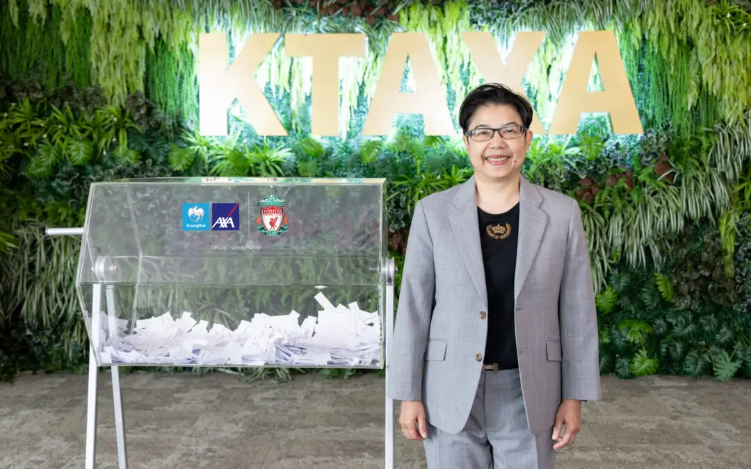 กรุงไทย–แอกซ่า ประกันชีวิต ประกาศรายชื่อผู้โชคดีในแคมเปญ  “ลุ้นทริปเที่ยวอังกฤษ พร้อมดูบอลทีมลิเวอร์พูลสุดเอ็กซ์คลูซีฟ”  ประจำปี 2568