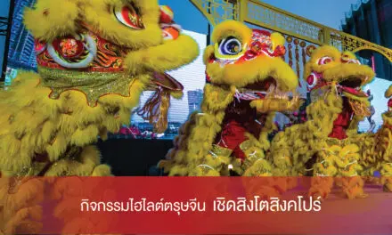 ตรุษจีนปีนี้ ออกรถ BMW คันใหม่กับ มิลเลนเนียม ออโต้ มีแต่ เฮง เฮง เฮง กับแคมเปญ ‘JOYFUL PROSPERITY DEALS. START A NEW YEAR WITH A NEW DRIVE’ 25 มกราคม ถึง 2 กุมภาพันธ์ 2568