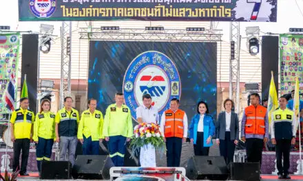 *บริษัท กลางคุ้มครองผู้ประสบภัยจากรถ จำกัด*   *ร่วมประชุมวิชาการการแพทย์ฉุกเฉินระดับชาติในองค์กรภาคเอกชนที่ไม่แสวงหากำไร ครั้งที่ 7*