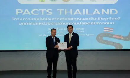 บริษัท กลางคุ้มครองผู้ประสบภัยจากรถ จำกัด  รับมอบใบประกาศเกียรติคุณและเข็มเชิดชูเกียรติหน่วยงานด้านความปลอดภัยทางถนน