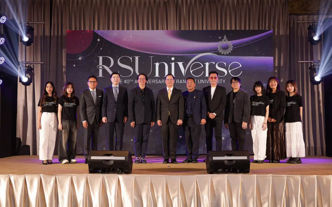 RSUniverse 40 ปี มหาวิทยาลัยรังสิต