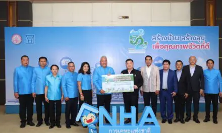 การเคหะแห่งชาติ ครบรอบ 52 ปี ก้าวสู่ปีที่ 53 มุ่งเน้น “สร้างบ้าน สร้างสุข เพื่อคุณภาพชีวิตที่ดี”