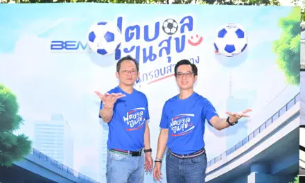 กทพ. ร่วมเปิดโครงการ “ฟุตบอลปันสุข สนุกรอบสายทาง” กับ BEM สร้างโอกาส พัฒนาทักษะและเติมแรงบันดาลใจให้เยาวชน