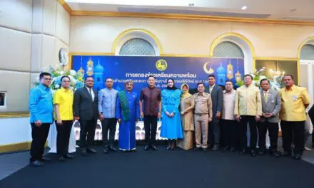 กระทรวงมหาดไทยแถลงความพร้อมอำนวยความสะดวกแก่ผู้เดินทางไปประกอบพิธีฮัจย์ ปี 2568 (ฮ.ศ.1446)  วันที่ 24 กุมภาพันธ์ 2568ณ ห้องประชุมราชสีห์ กระทรวงมหาดไทย