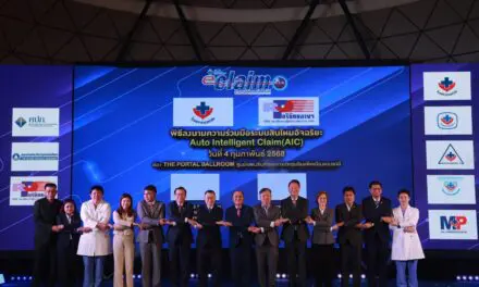 พิธีลงนามความร่วมมือระบบสินไหมอัจฉริยะ Auto Intelligent Claim (AIC)
