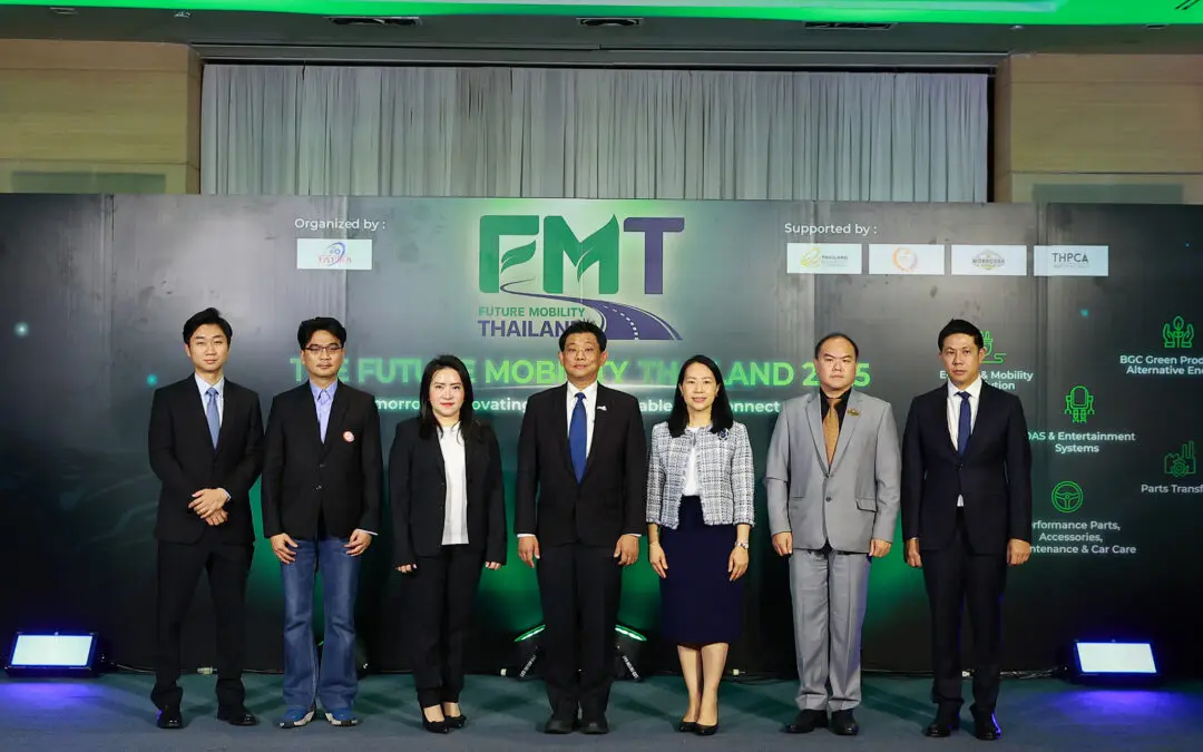 สมาคมผู้ผลิตชิ้นส่วนยานยนต์ไทย (TAPMA) แถลงข่าวเปิดตัว Future Mobility Thailand 2025  เวทีเจรจาธุรกิจระดับโลก มุ่งสู่การเป็นศูนย์กลางการผลิตยานยนต์แห่งอนาคต