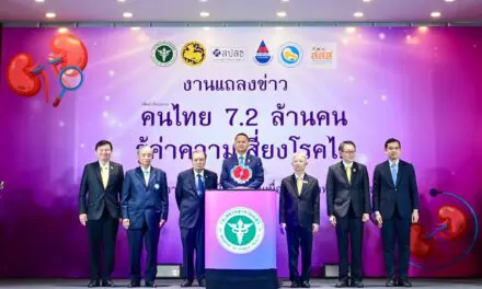 สาธารณสุข ร่วมกับ ภาคีเครือข่าย เปิดตัวและประกาศเจตนารมณ์ขับเคลื่อน ‘โครงการคนไทย 7.2 ล้านคน รู้ค่าความเสี่ยงโรคไต’ เพื่อให้ความรู้ สร้างความตระหนักในการป้องกันโรคไตเรื้อรัง 