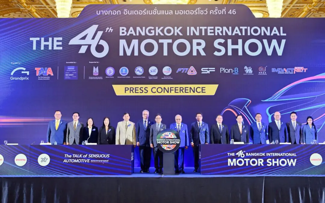 “บางกอกมอเตอร์โชว์” ครั้งที่ 46  กรังด์ปรีซ์ฯ ผนึกพันธมิตร  54 แบรนด์ดัง ปลุกอุตสาหกรรมยานยนต์ไทย