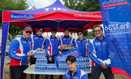 ทิพยประกันภัย จัดทัพน้ำใจ TIP Smart Assist เสริมความปลอดภัย ดูแลประชาชนทั่วไทยรับสงกรานต์