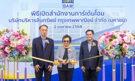 BAM เปิดสำนักงานการ์เด้นโฮมรองรับธุรกิจลูกค้าโซนปทุมธานี และกรุงเทพฯ ตอนเหนือ  ให้บริการปรับโครงสร้างหนี้ – จำหน่ายอสังหาฯ ครบวงจร