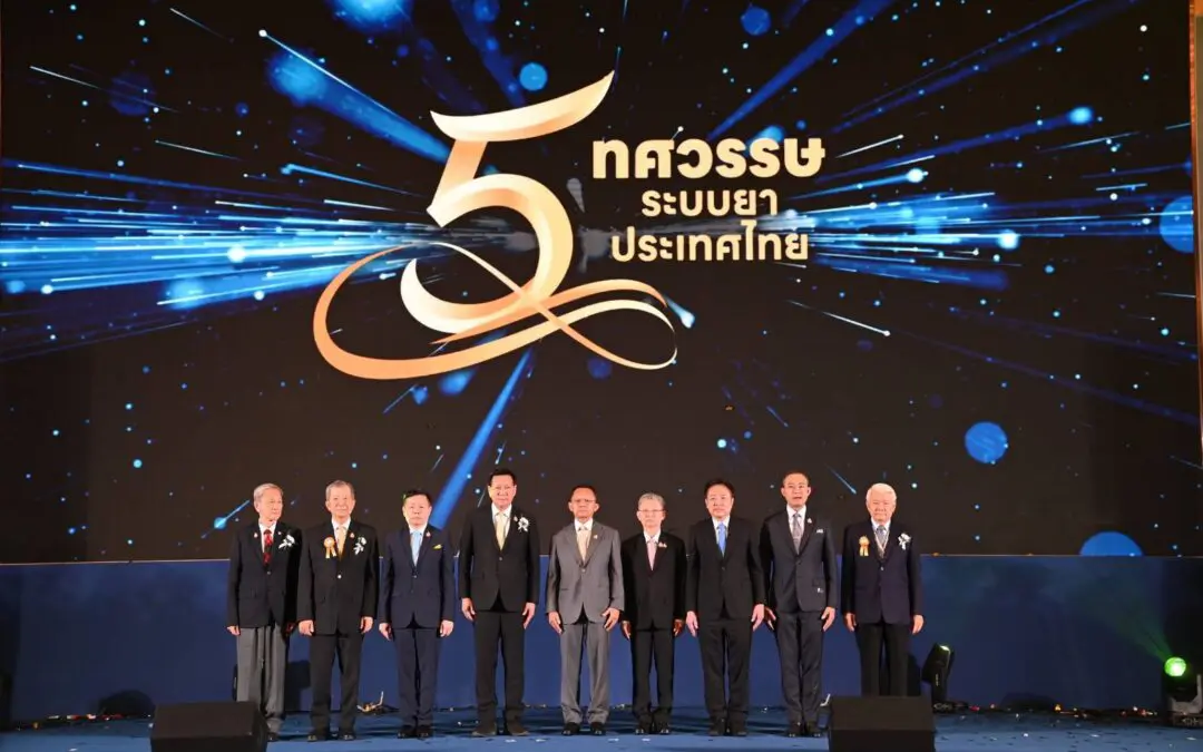 “สมศักดิ์” ย้ำ ระบบยาที่มั่นคงช่วยเพิ่มศักยภาพด้านเศรษฐกิจสุขภาพ ดันไทยสู่ Medical and Wellness Hub