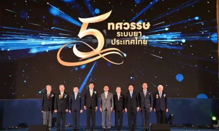 “สมศักดิ์” ย้ำ ระบบยาที่มั่นคงช่วยเพิ่มศักยภาพด้านเศรษฐกิจสุขภาพ ดันไทยสู่ Medical and Wellness Hub