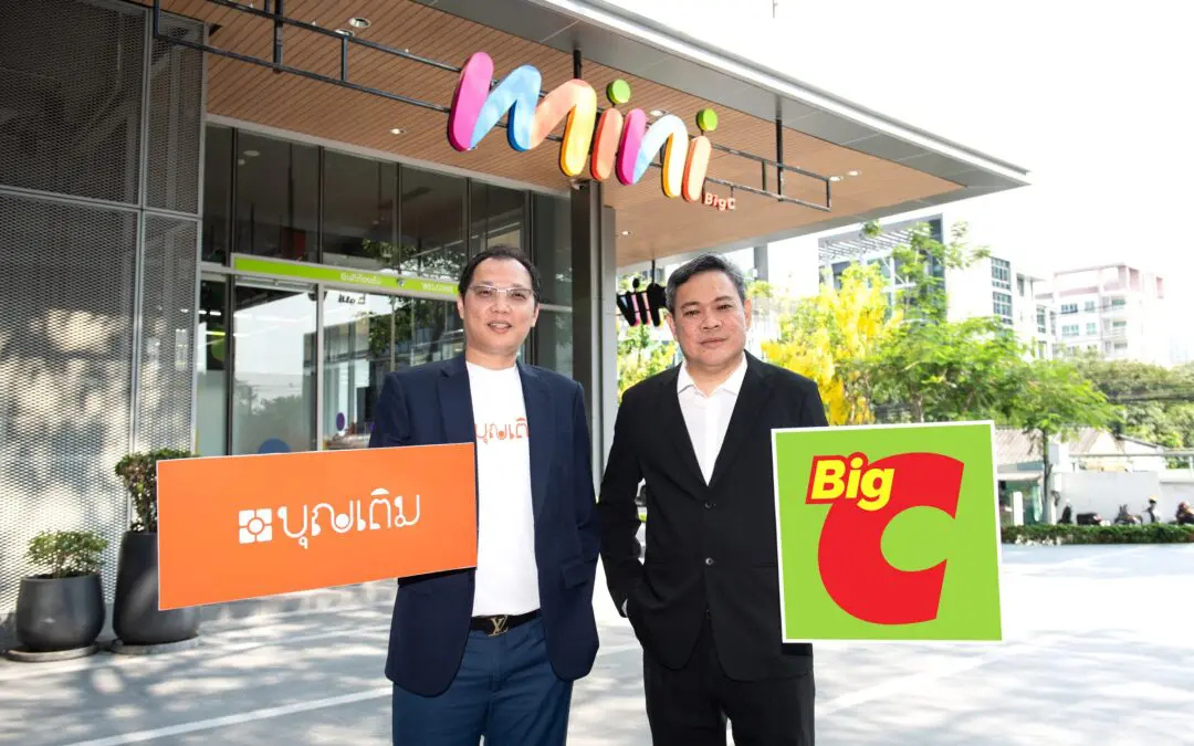 บุญเติม เปิดบริการโอนง่าย รับไวเวอร์ที่เคาน์เตอร์ “บิ๊กซี”   สะดวก ปลอดภัย ไม่ต้องมีบัญชีธนาคาร ใช้เพียงบัตรประชาชน 