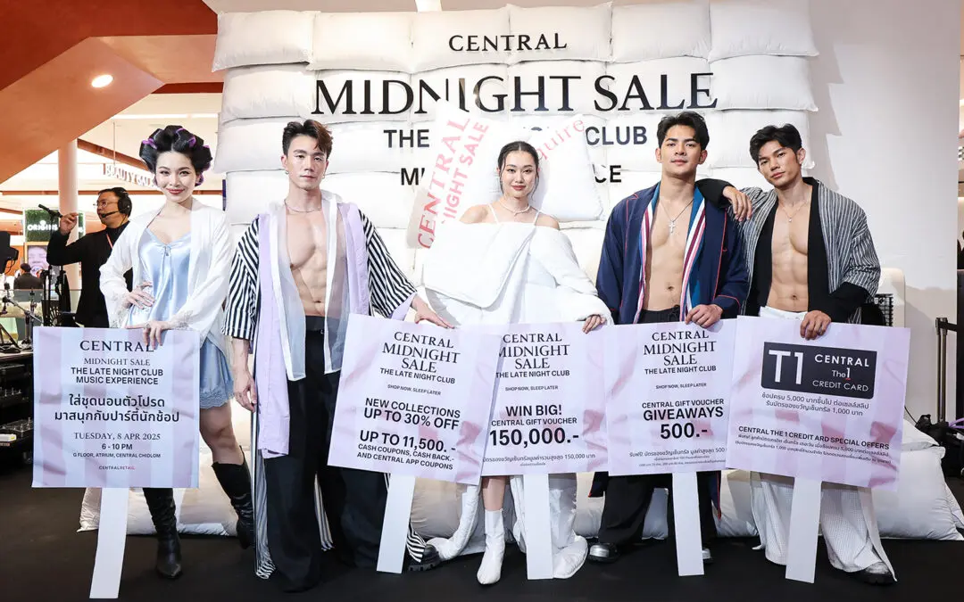 “ห้างเซ็นทรัล” เสิร์ฟดีกรีความฮอตรับสงกรานต์ – ซัมเมอร์ สร้างปรากฏการณ์ใหม่กับอีเว้นต์มิวสิกปาร์ตี้  ธีมชุดนอนครั้งใหญ่แห่งปี กับงาน “Central Midnight Sale The Late Night Club Music Experience”
