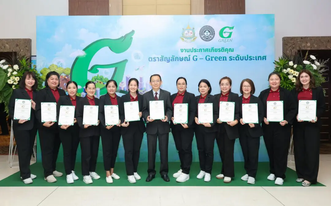 เอส แอนด์ พี รับมอบรางวัล G-Green ระดับประเทศ ประจำปี 2567 ทั้งสิ้น 12 แห่ง  ภายใต้โครงการ Green Restaurant ต่อเนื่องเป็นปีที่ 3