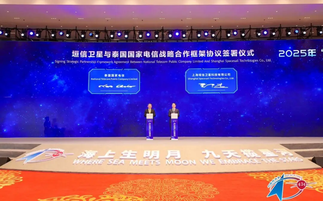  NT จับมือ SPACESAIL เสริมแกร่งโครงข่ายบรอดแบนด์ไทยผ่านดาวเทียมวงโคจรต่ำ